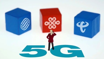 三家电信运营商全面接入DeepSeek开源大模型 推动基础电信业务智能化升级