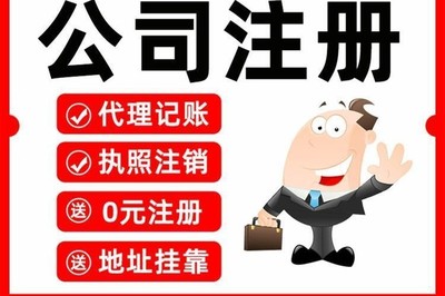 北京经开区提供注册地址与商务代理代办服务 助力企业高效发展